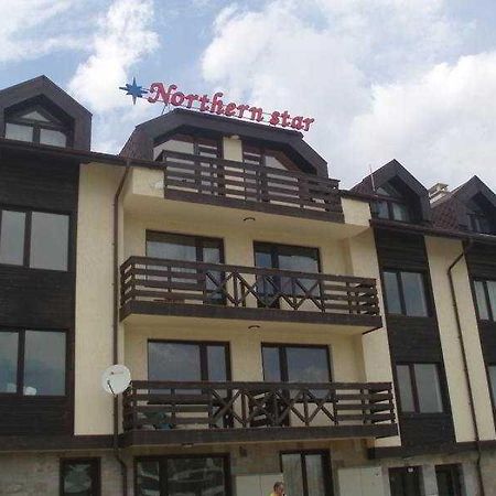 Northern Star Bansko Exterior photo